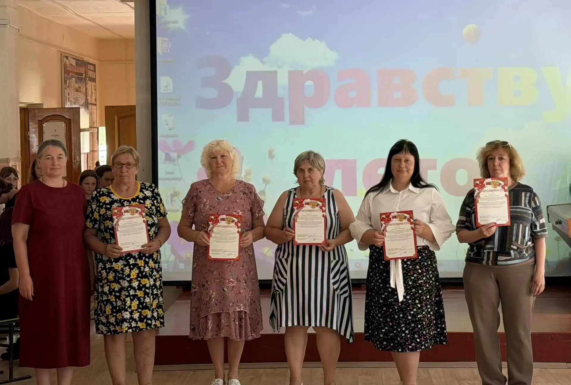 #БезопасныеКаникулы 
#ВесёлыйМуравейник 
#ЛТОГородМастеров 
#КаникулысПользой 
#лето2026 
Вот и подо