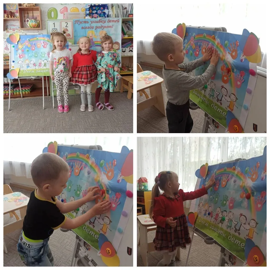 Ко Дню защиты детей в первой и второй младшей группе прошло занятие с элементами совместной аппликац
