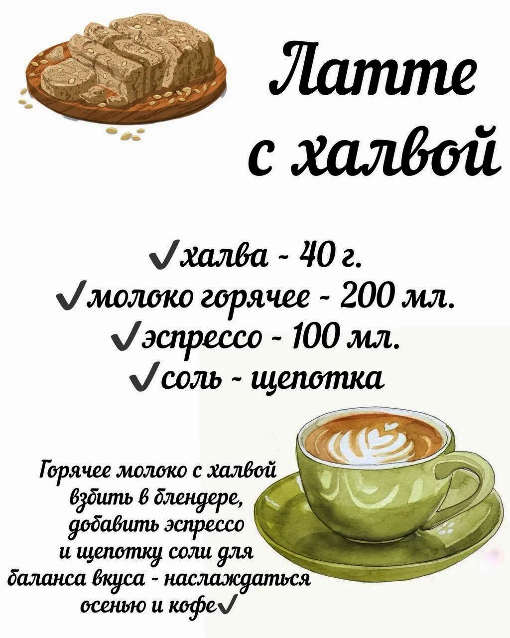Доброе утро, друзья!