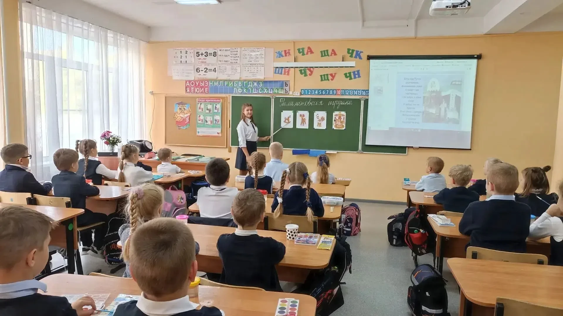 🤓Трудно ли быть учителем?