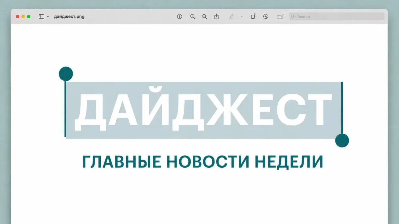 • На развитие Экорайона в Казани взяли инфраструктурный кредит на ₽1,5 млрд

• В сервисе для онлайн-
