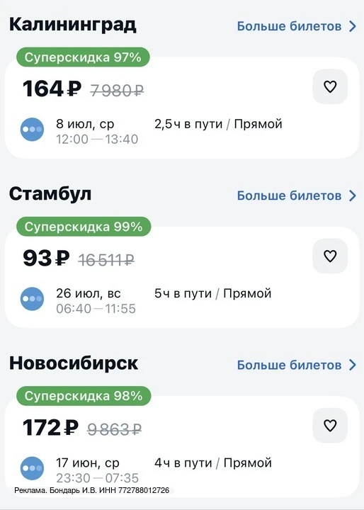 🇮🇹 Капри, Италия