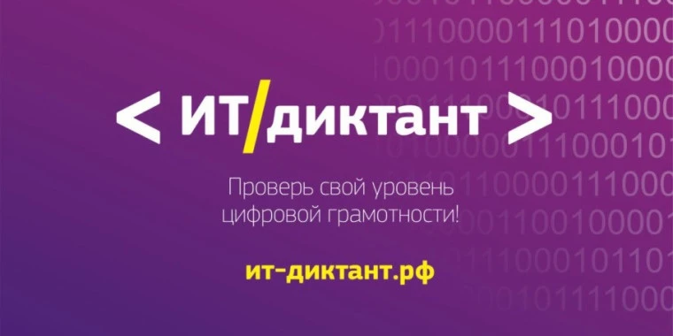 Внимание, жители Руднянского района!