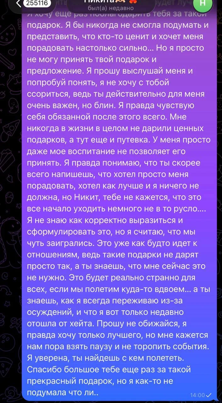 Изображение 2 к публикации «Мария Денисова»