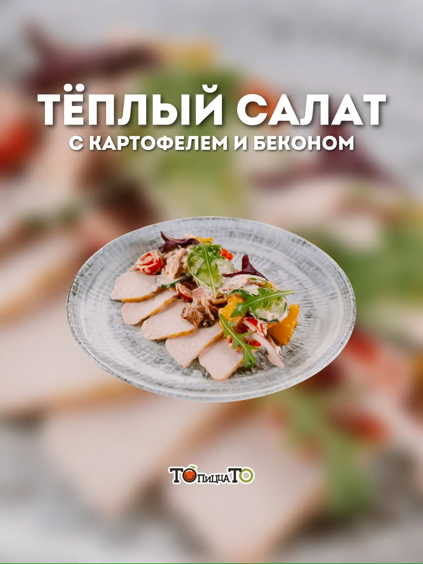 Ну как устоять перед таким потрясающим сочетанием? 😍