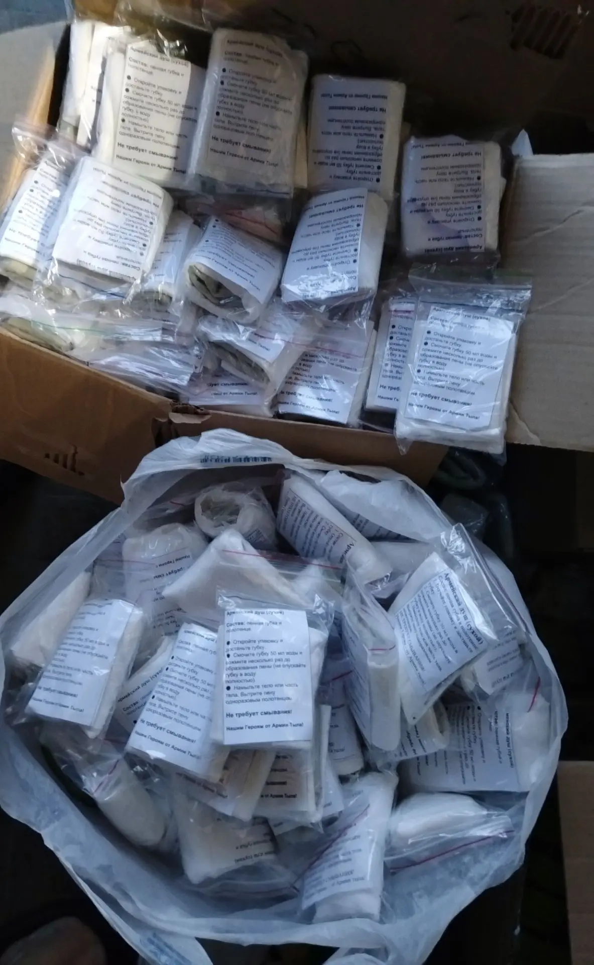 🌱📦 Реализация проекта «Игелек мәктәбе» («Школа Добра») в самом разгаре!

Наши наставники провели в