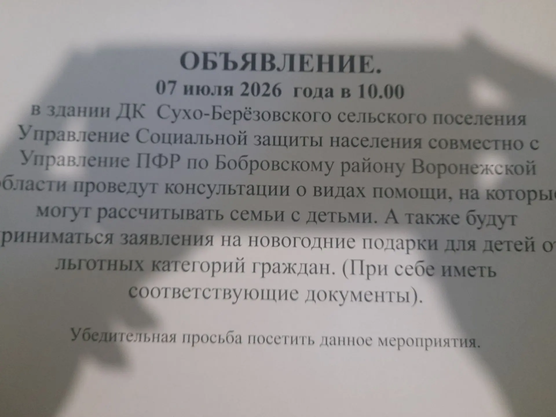 Медиа публикации