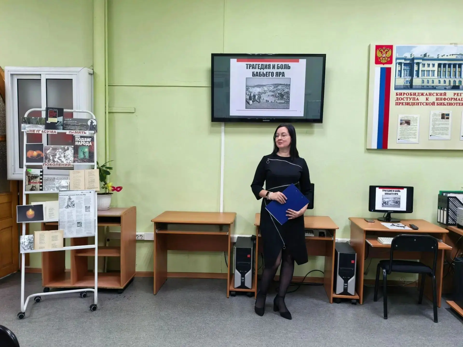 🕯Сегодня, 29 сентября, в День памяти жертв Бабьего Яра, для учащихся 8-го класса Гимна...