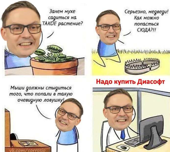 БЛЭКЛИСТ ЧАСТЬ 3. «КОНЪЮНКТУРА»