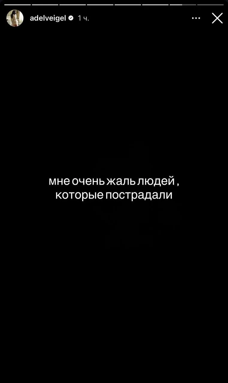 Изображение 2 к публикации «Новости Шоубизнеса | Новости шоубиз, звезды, знаменитости песни Шоу бизнес Музыка Блогеры Тиктокеры Моргенштерн Валя Карнавал Твич Стримерши Крид сливы сплетни слухи Некрасова Хаметова Сабина Сливы»