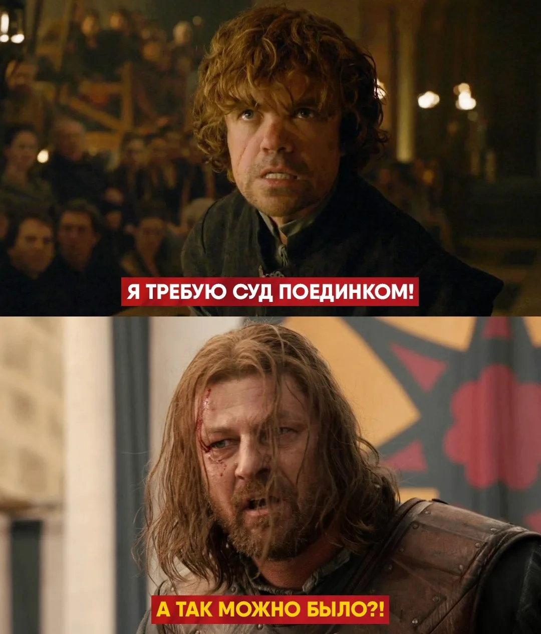 Старки такие тугодумы…