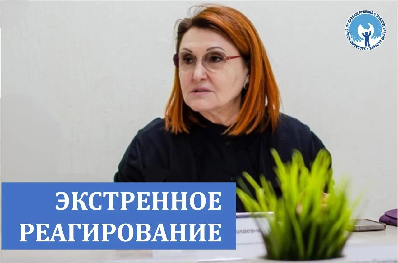 В рубрике «Экстренное реагирование» публикую истории из моей практики, где счёт идёт на...