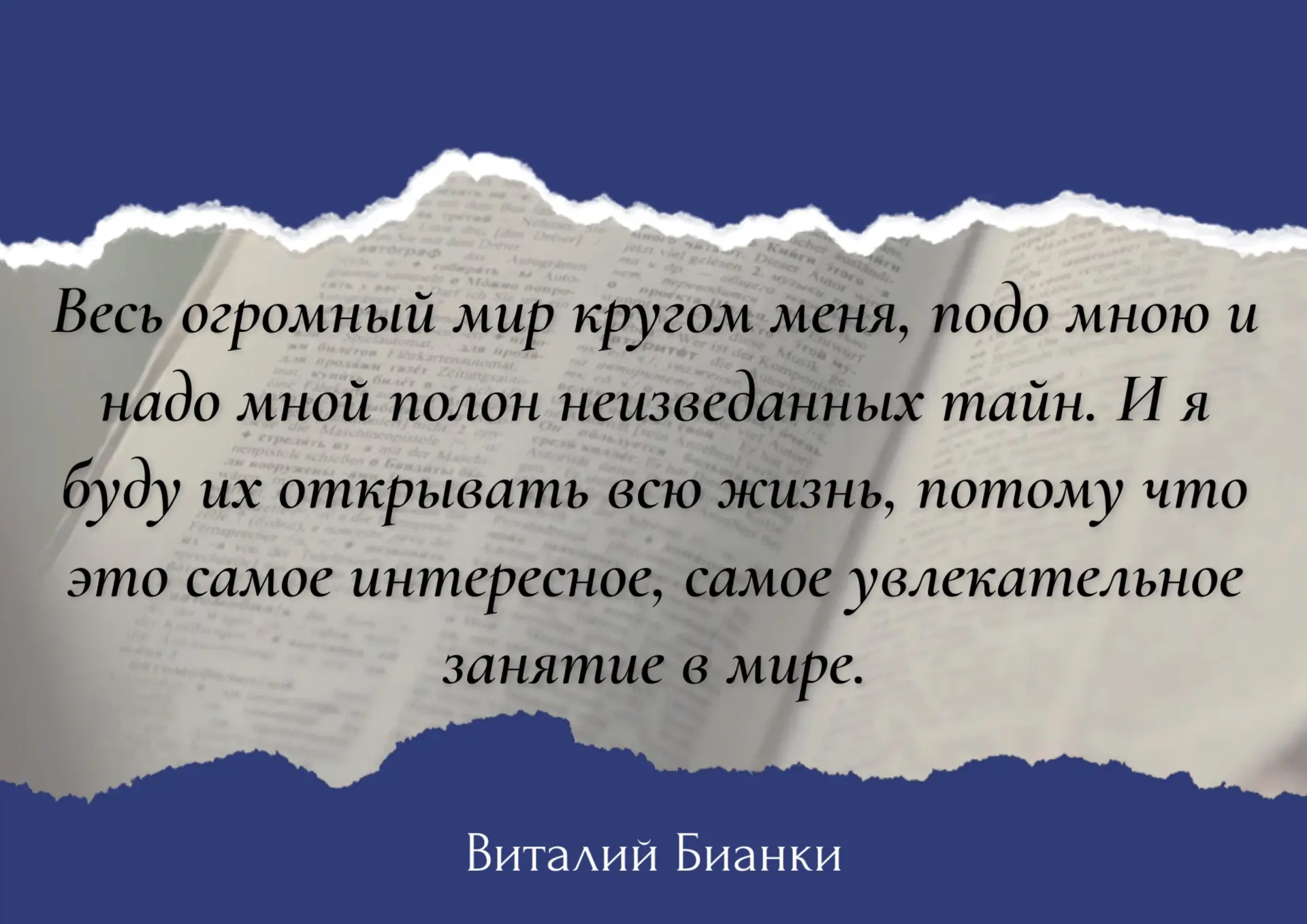#цитатадня