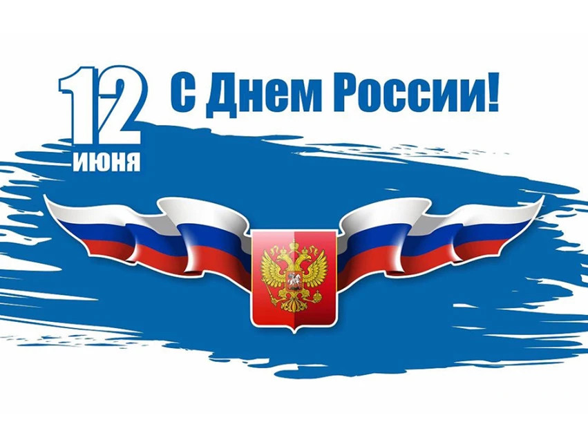 #Праздник

Красивые открытки❤️