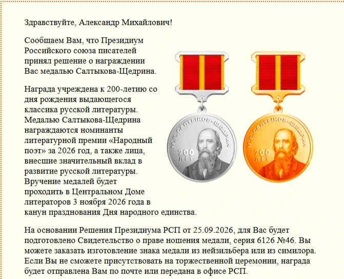 Фото