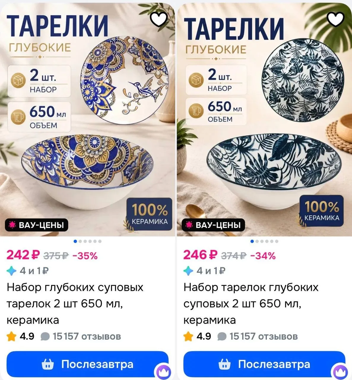 https://ozon.ru/s/komiron