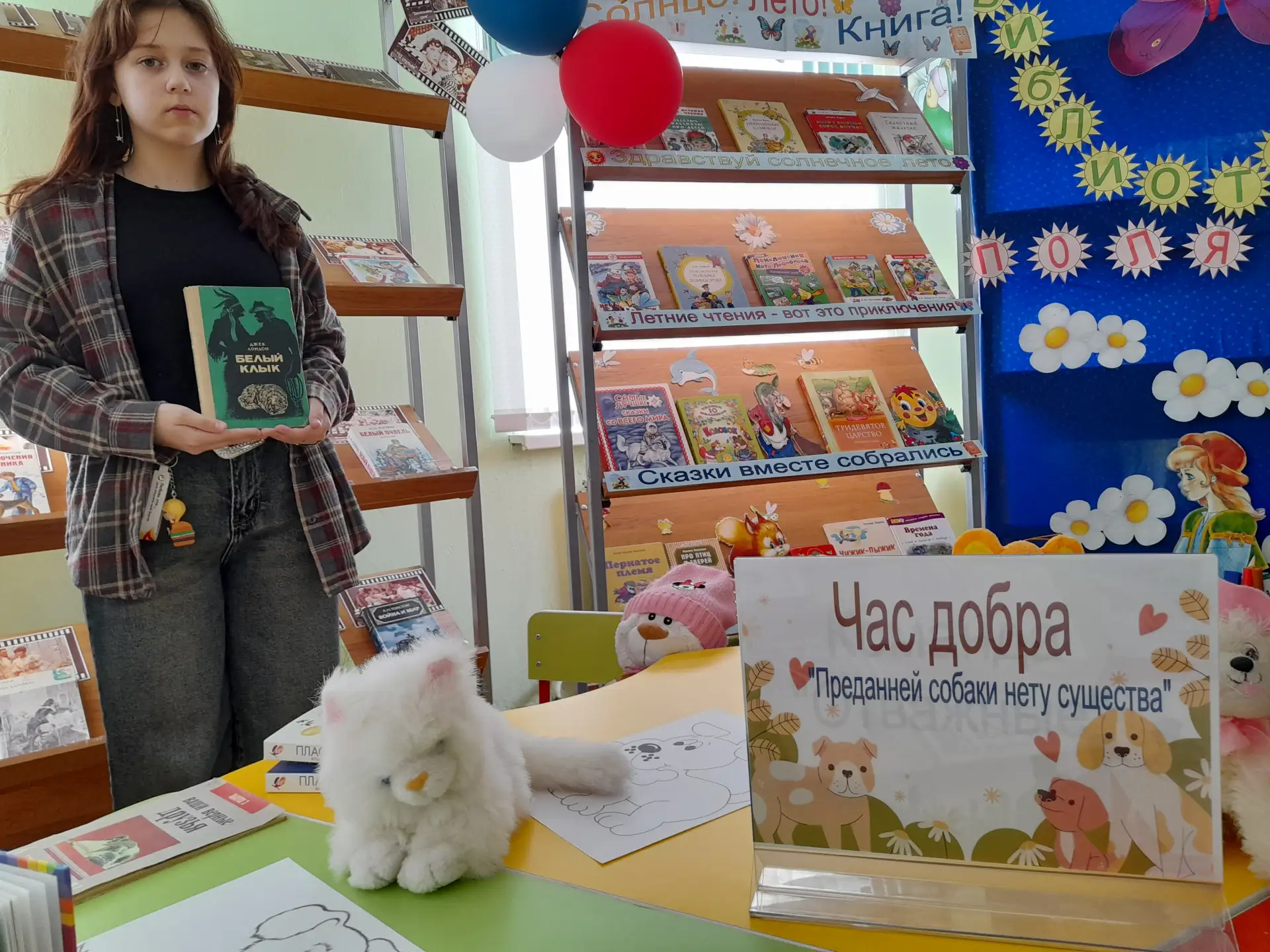 #Щигровскаярайоннаябиблиотека #Культура46