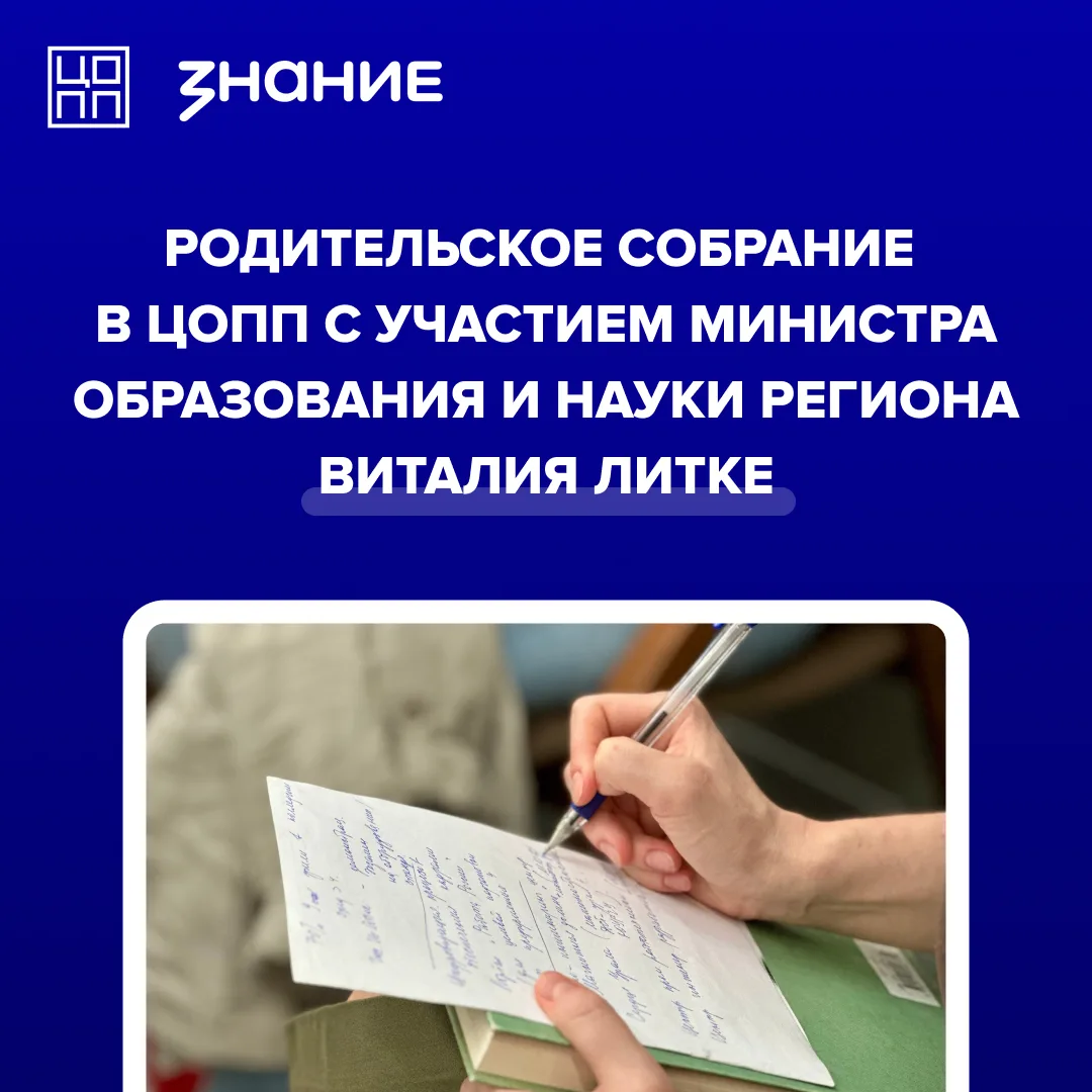 🤔 Когда стоит начинать говорить с ребенком о профессии? Как помочь ему выбрать направление и не пот