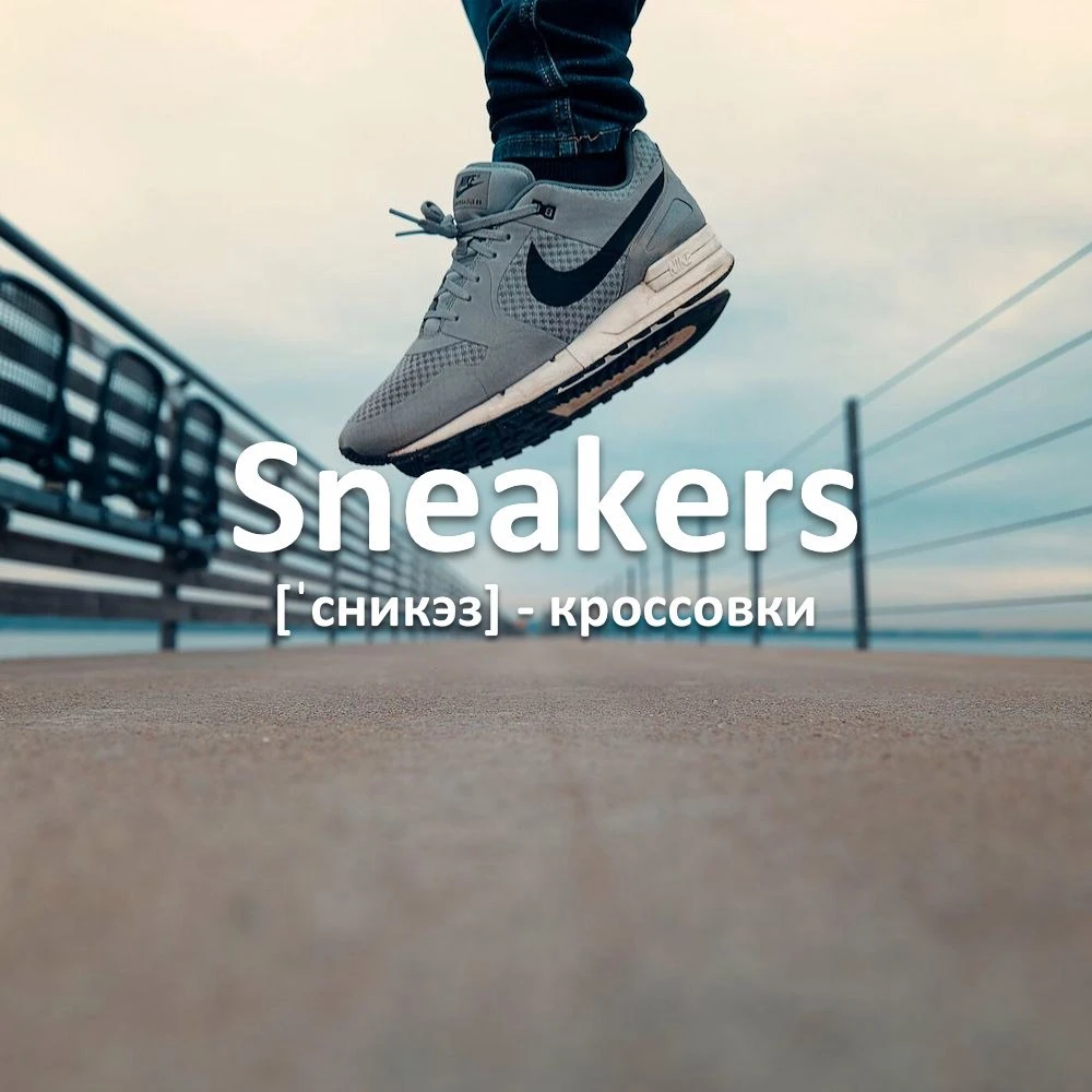 👟
