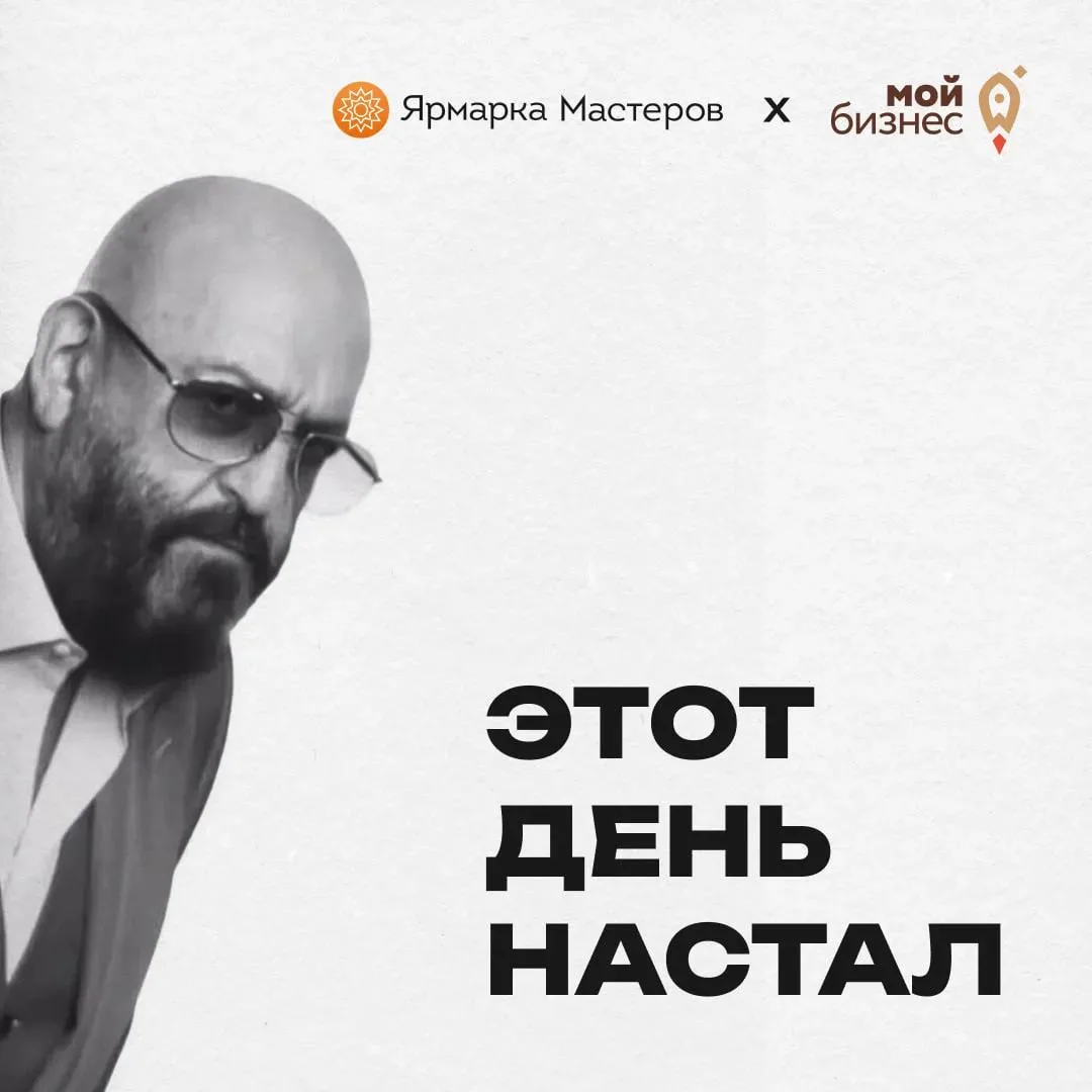 Не будем изменять себе – переворачиваем календарь