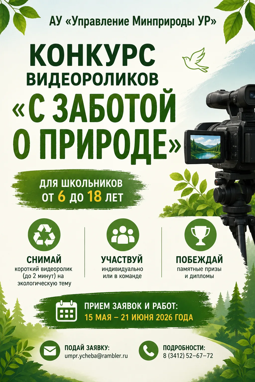 👤📹 Я ВСЕГДА С СОБОЙ БЕРУ ВИДЕОКАМЕРУ...