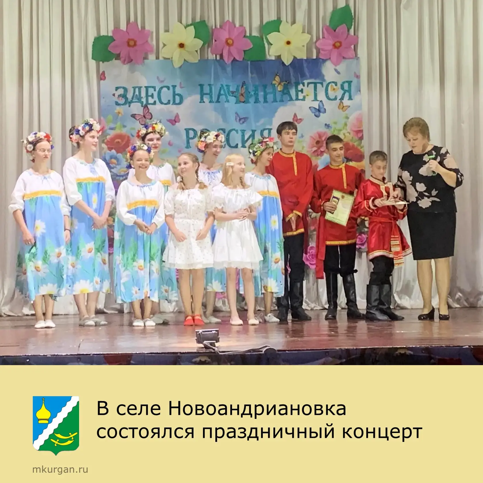 Медиа публикации