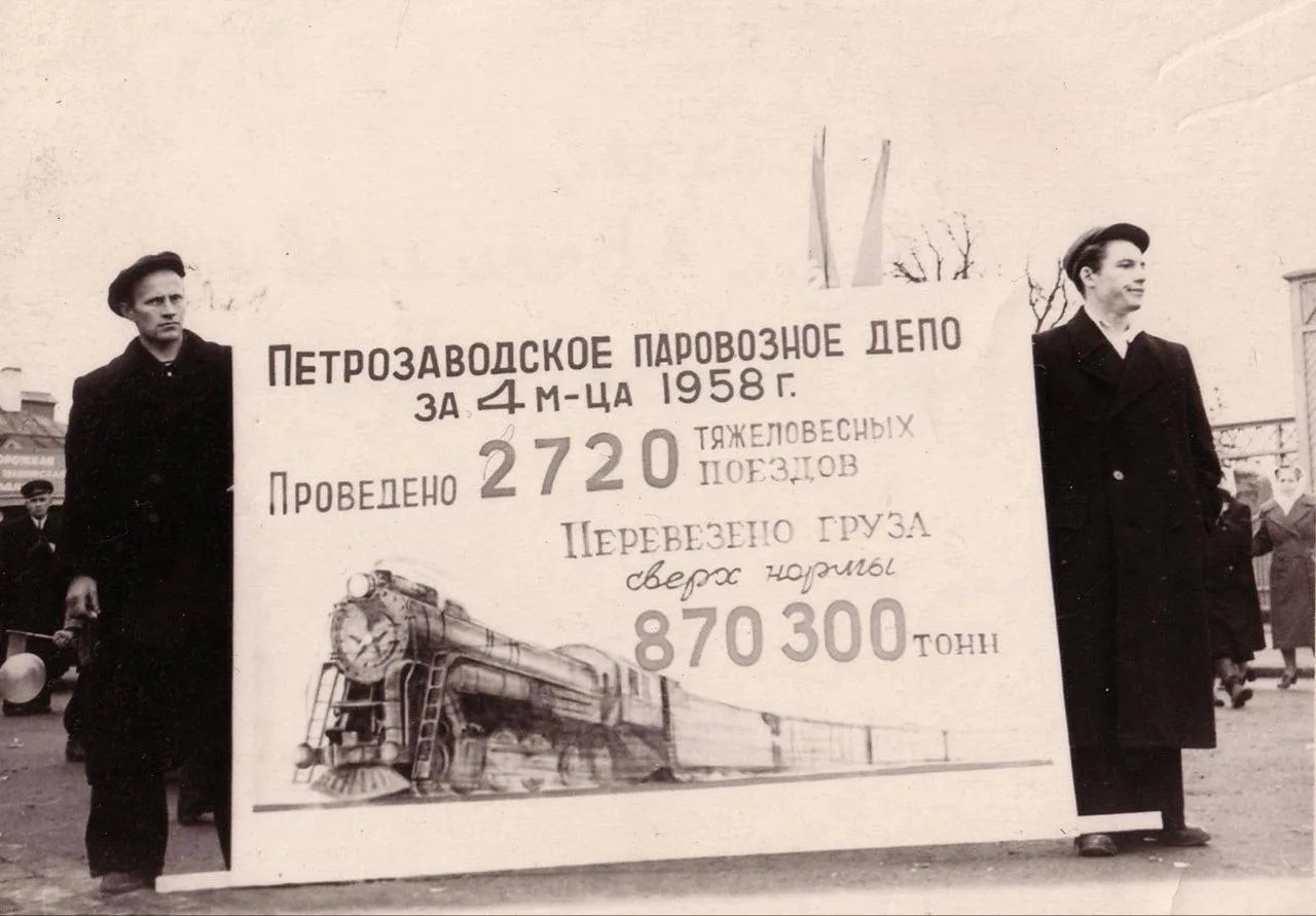 Отмечаем 110 лет локомотивному депо Петрозаводск

🚂 Локомотивное депо на станции Петрозаводск начал