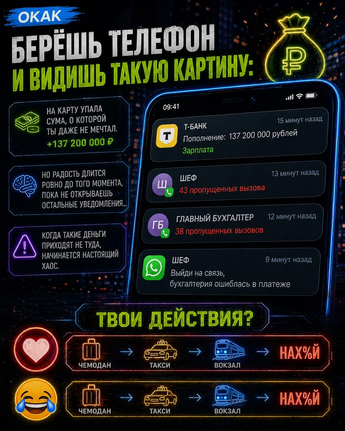 Изображение 1 к публикации «Окак»