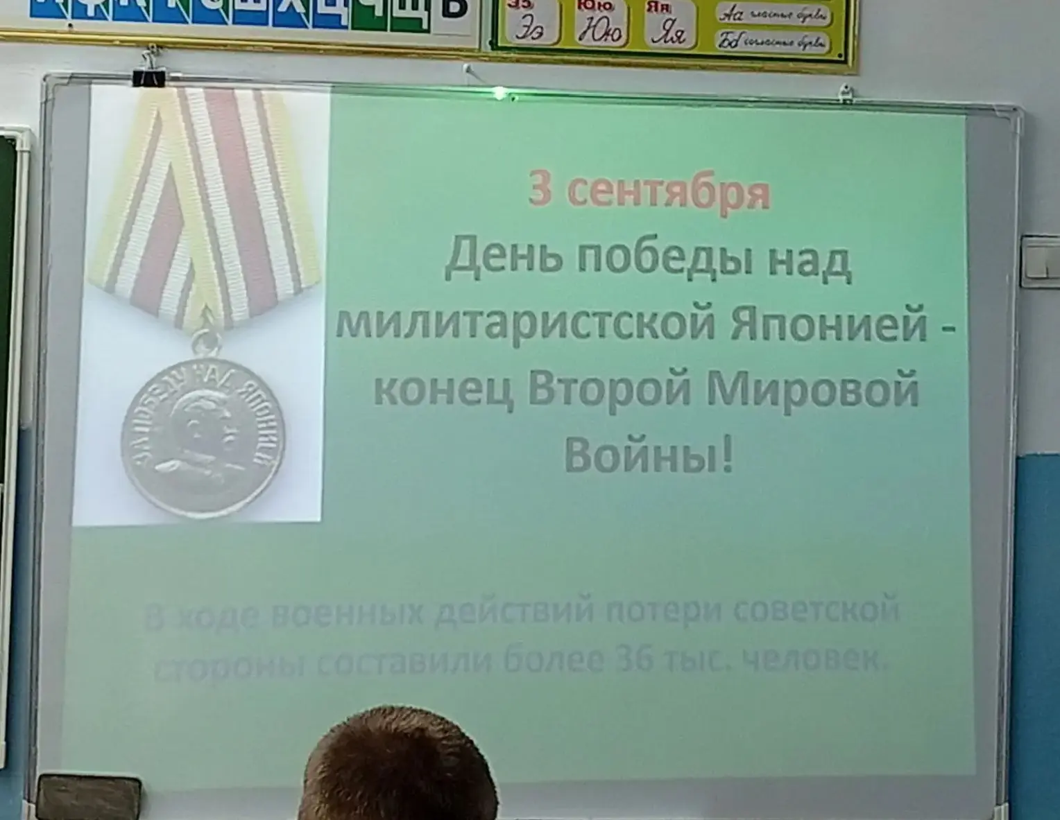 В рамках акции "По средам героев" в школе прошёл киноклуб "Шумшу. Последний бой" (форма...