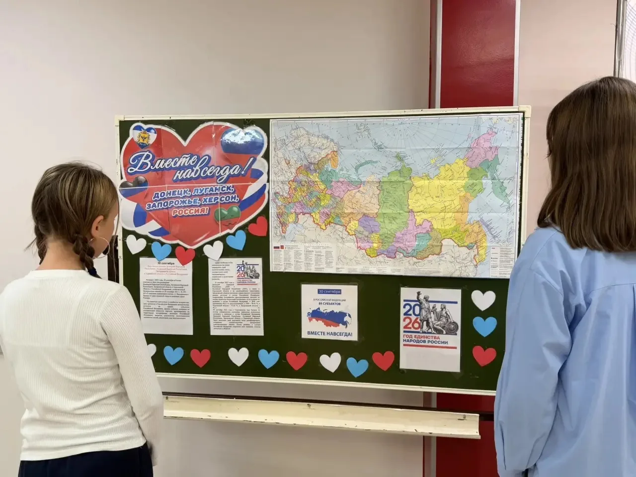 🇷🇺 РАДИО ПРОЕКТ «БОЛЬШАЯ. ВЕЛИКАЯ. ТВОЯ» 🇷🇺