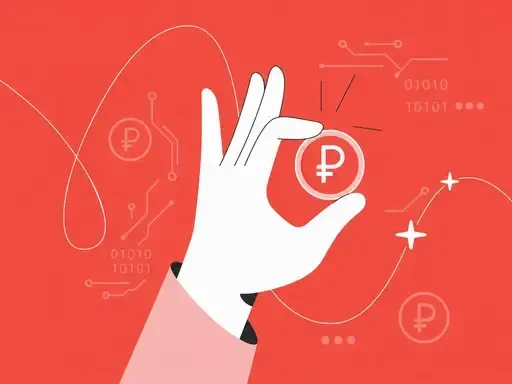 Цифровой рубль набирает обороты 💳