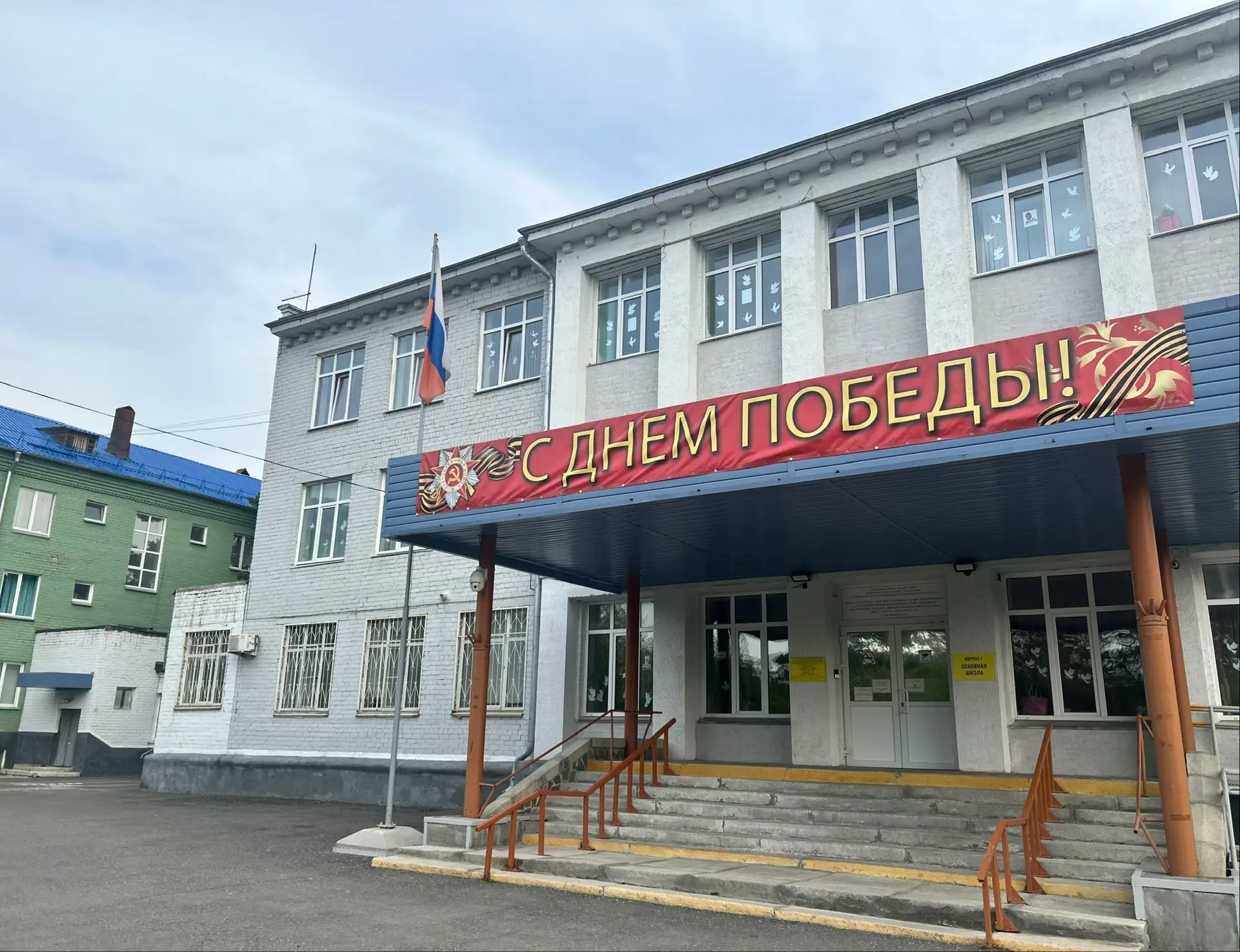 🪟 «Окна Победы»: школа украсила окна в честь великого праздника!