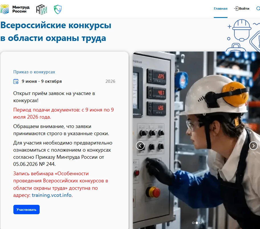 ❗️Вниманию жителей городского округа Енакиево❗️

Министерство труда и социальной защиты Российской Ф