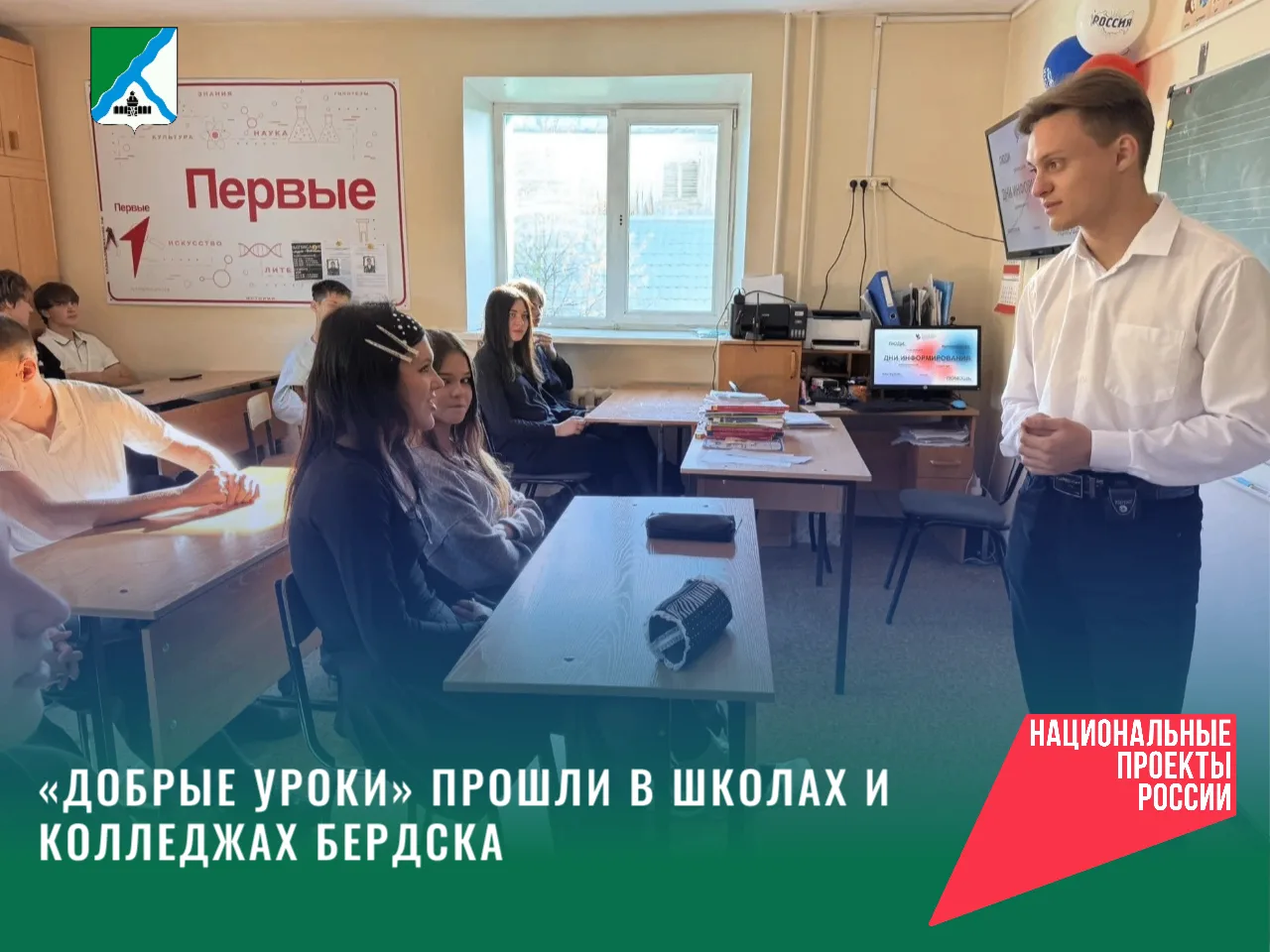 Мероприятия организованы в рамках реализации регионального проекта «Мы вместе» национал...