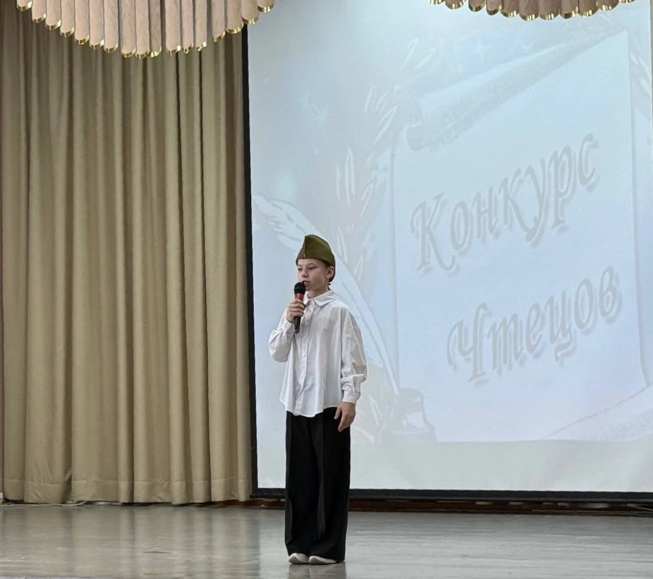 📚КОНКУРС ЧТЕЦОВ📚  Сегодня в нашей школе прошёл конкурс чтецов, приуроченный к празднику - Дню защитн