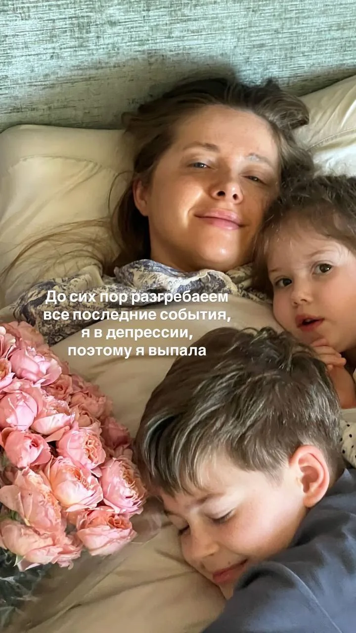 До сих пор разгребаеем все последние события, я в депрессии, поэтому я выпала…

обещала показать, ка