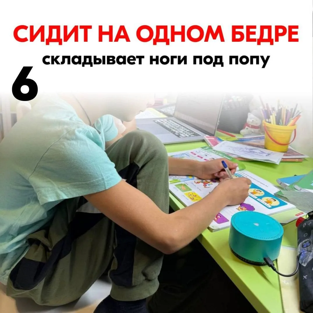 Апгрейд нервной системы решает проблемы с поведением и осанкой ⬇️  Ребенок часто сидит в позе лягушк