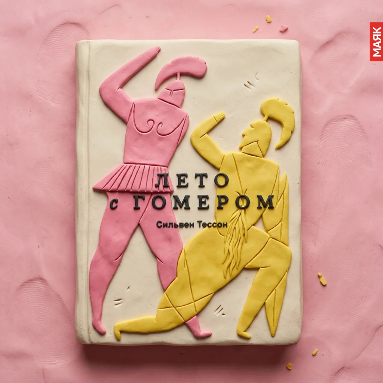 📚 Наш ведущий Владислав Тимкин очень любит книги. Настолько, что уже больше года у него есть своя а