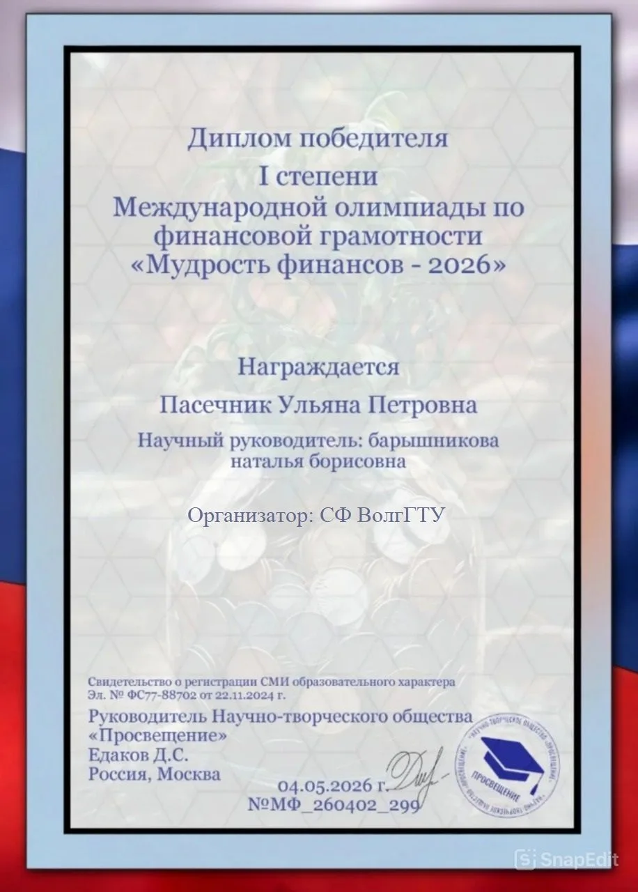 📢Студенты отделения СПО под руководством Батуриной Татьяны Ивановны и Барышниковой Нат...