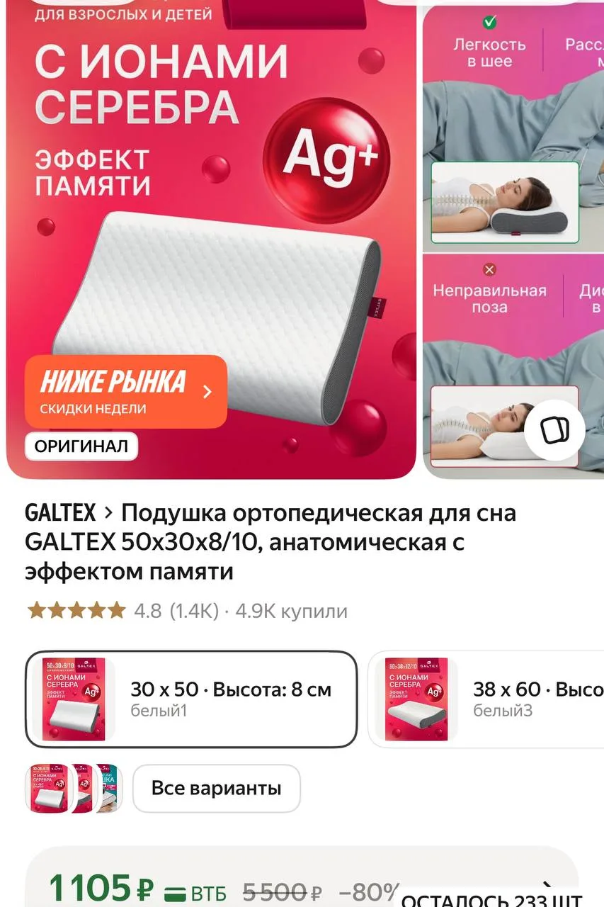 https://market.yandex.ru/cc/AX4iDE?erid=5jtCeReNx12oajzgVRkkUa7