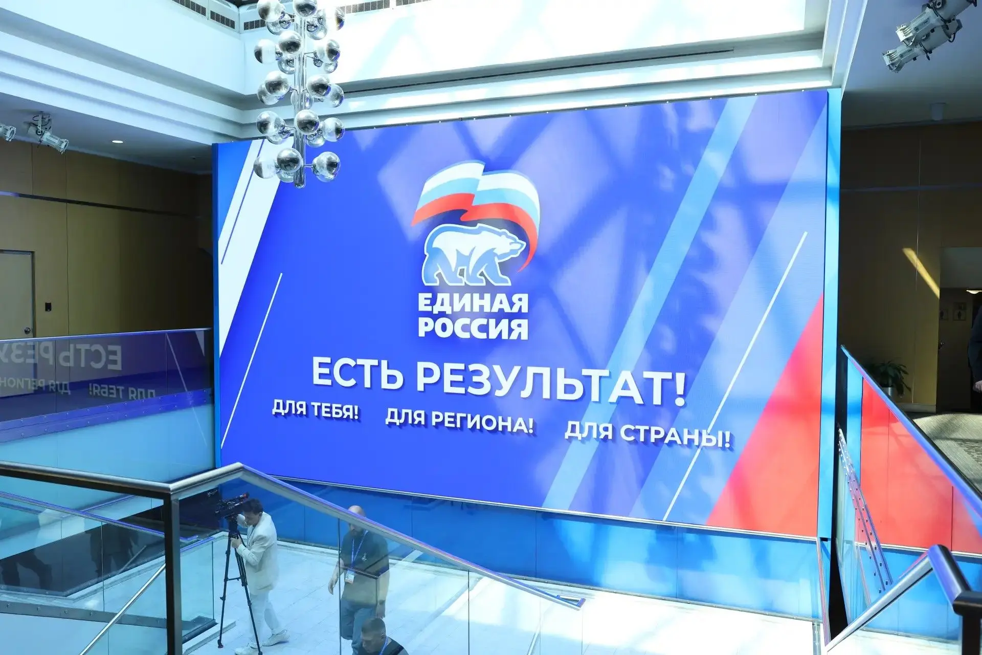 В Москве на форуме партии «Единая Россия» «Есть результат!» прошел круглый стол «Поколение будущего: