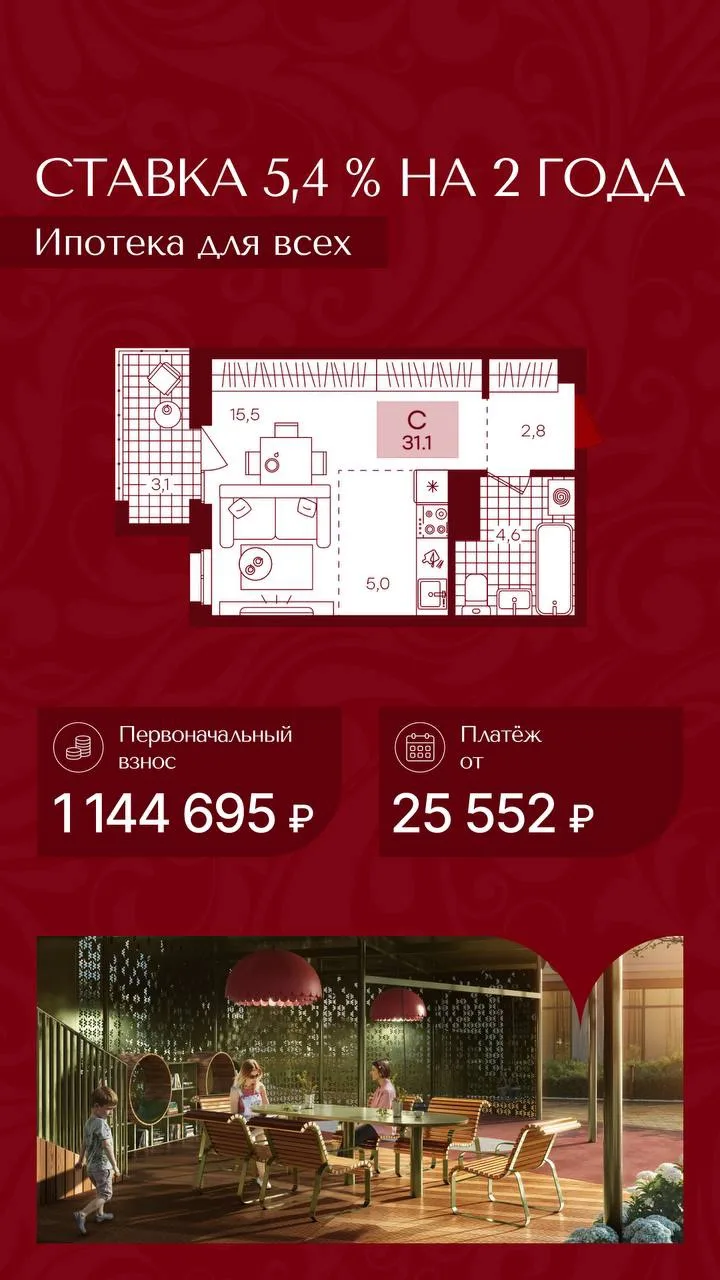 🏠✨ МЕЧТАЕТЕ О СВОЕЙ КВАРТИРЕ? СЕЙЧАС ЛУЧШЕЕ ВРЕМЯ! 🔥💯
