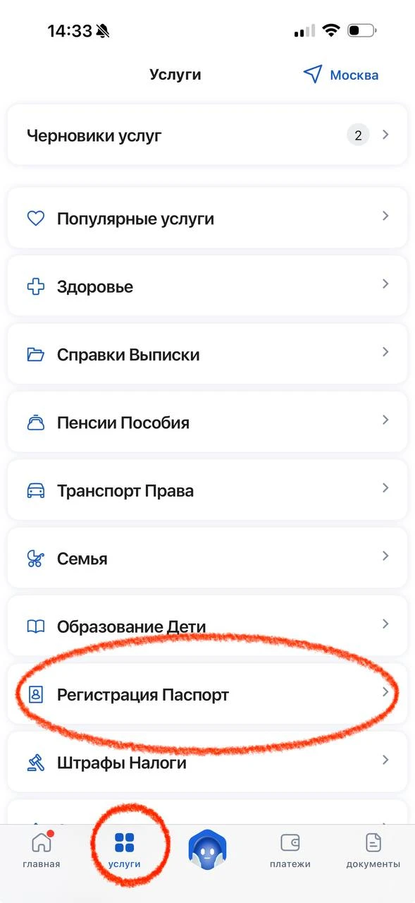 Медиа публикации
