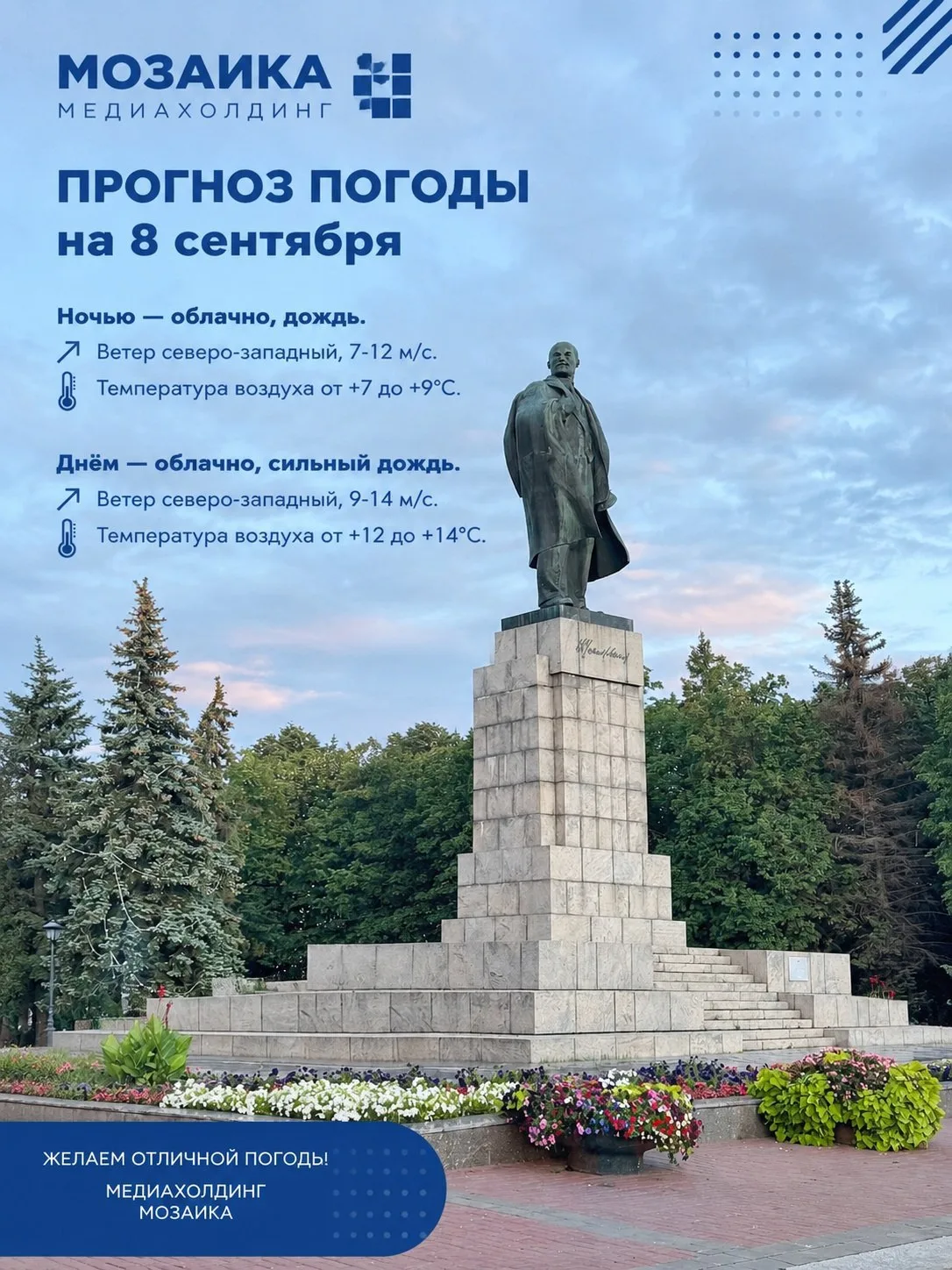 Доброе утро! 🍁