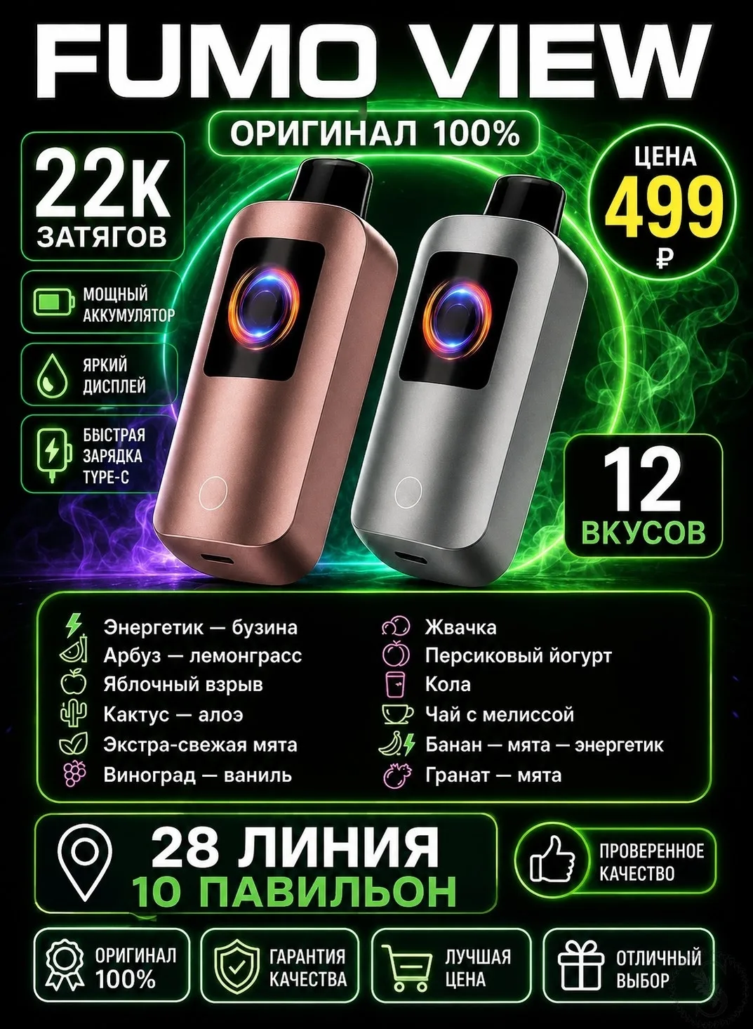 https://vk.com/photo-184814919_493427696