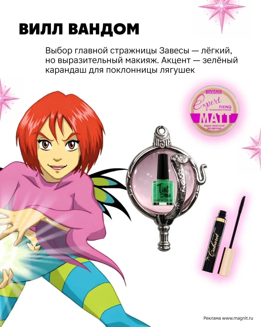 Сейчас бы бросить всё, поболтать с бабулей Ян Лин, спасти Вселенную и приручить стихию земли. Или во