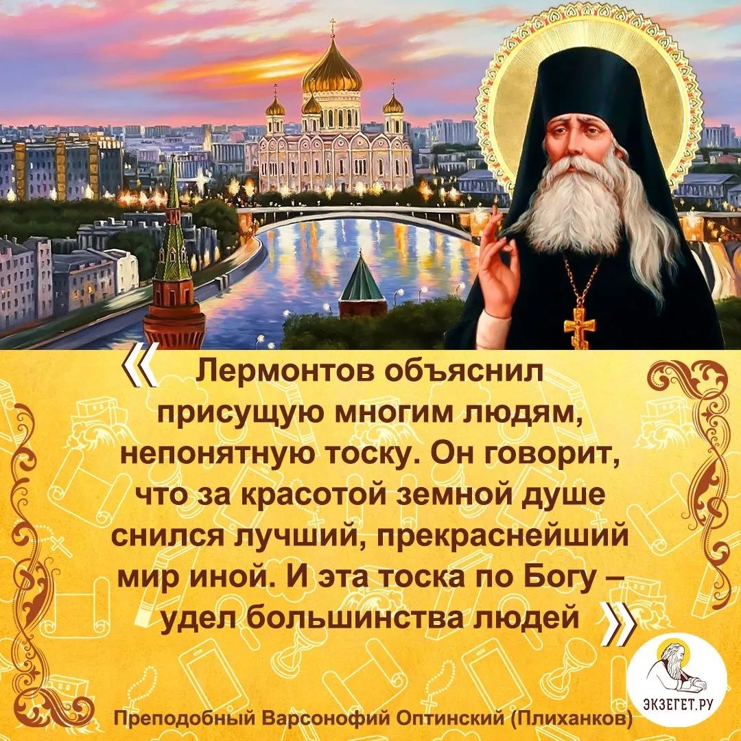 Цитаты Святых

ПОДПИСЫВАЙТЕСЬ!
@ekzeget