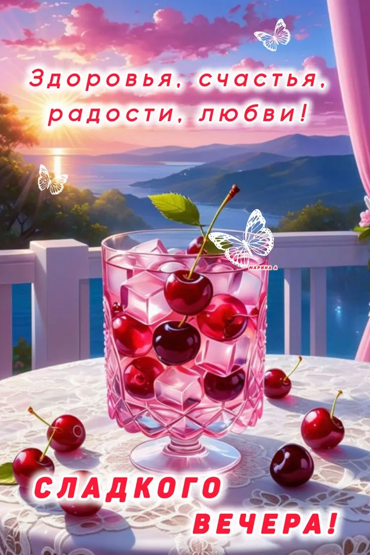 👉открытки👈