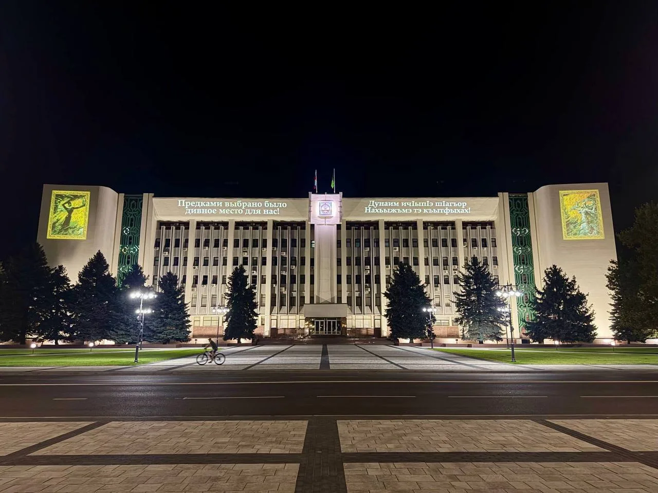 На доме Правительства новая проекция