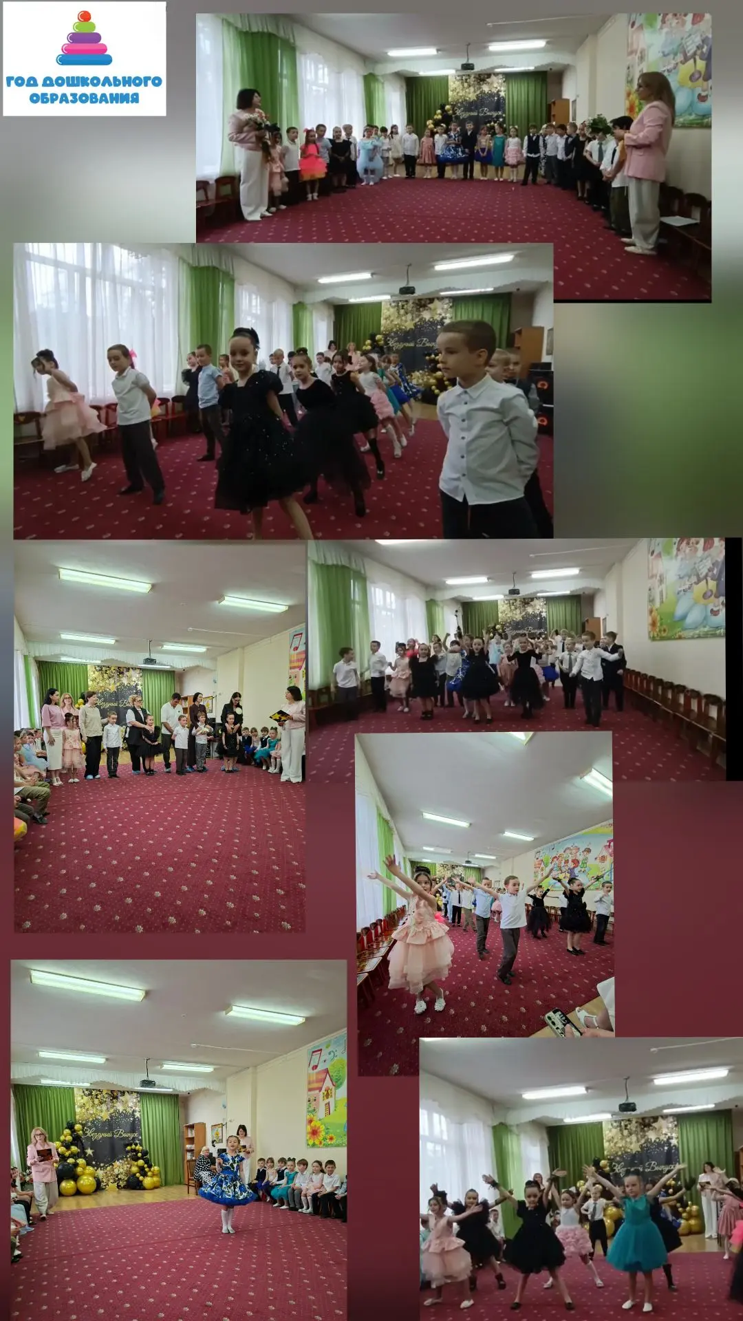 Вот такой у нас звездный финал! ✨💫 
Отгремел наш выпускной бал, и наши любимые детки официально пер